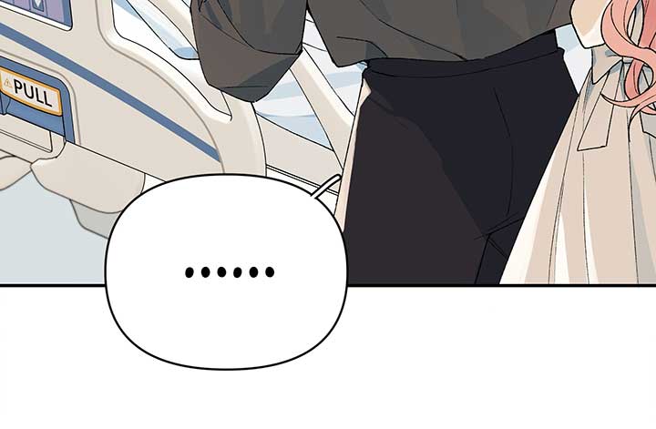 Will you expose yourself today?!  19 page 23
