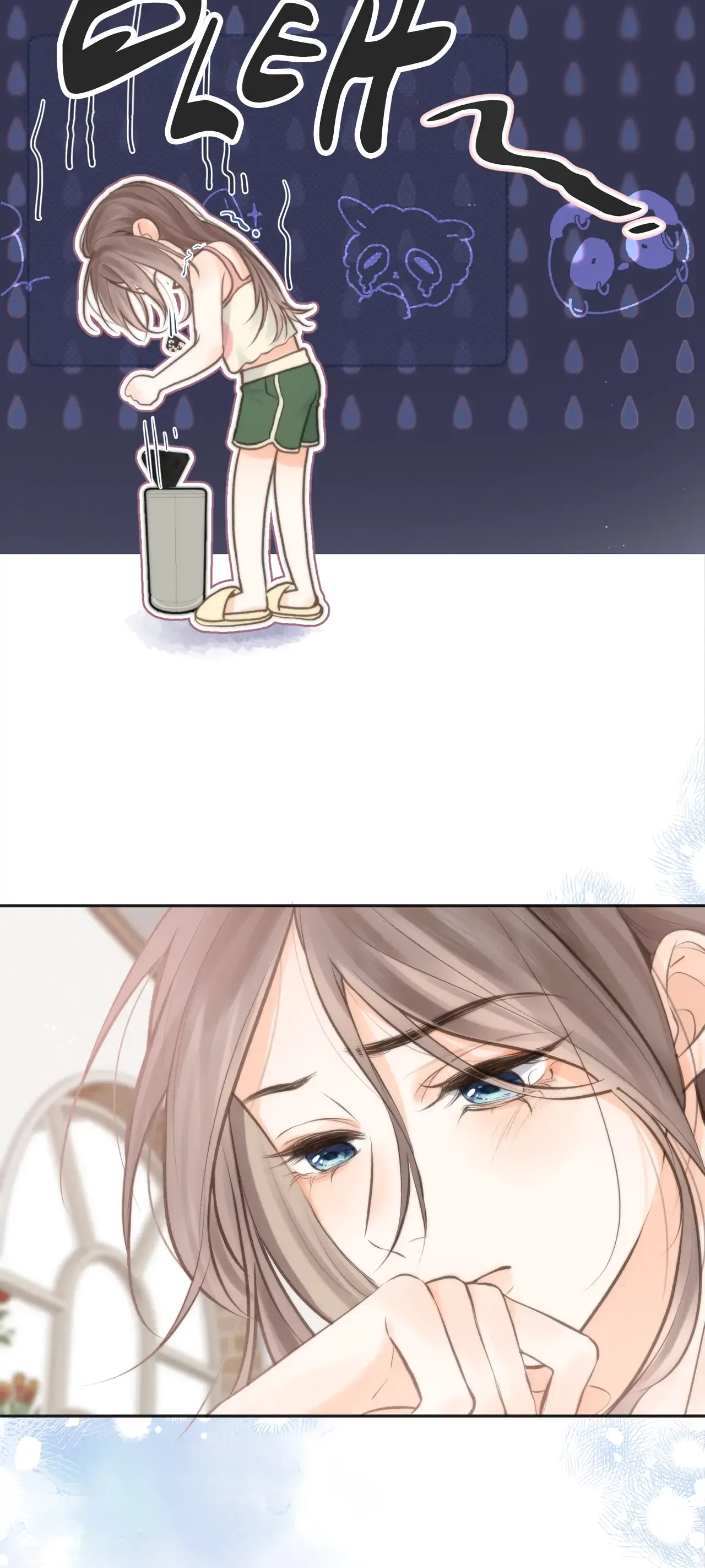 You Are My Desire  5 page 24