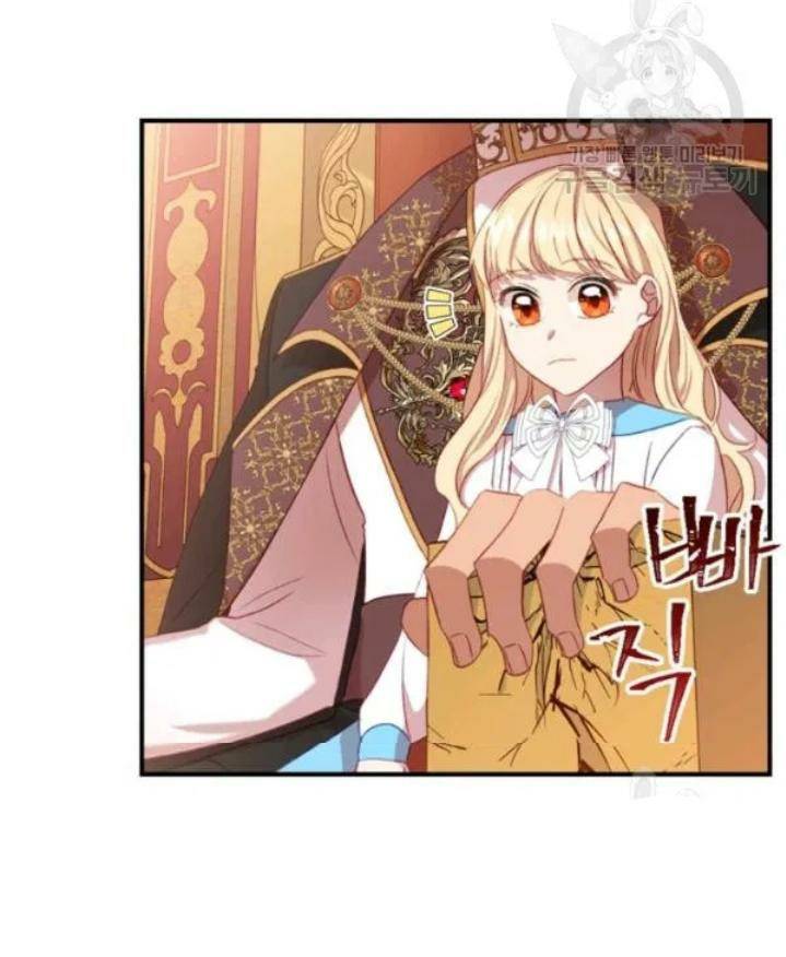 Youngest Princess  53 page 55